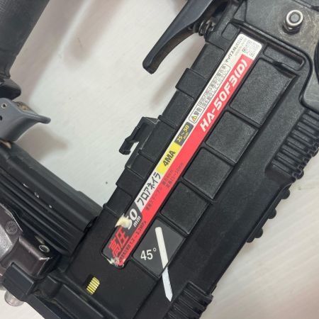 MAX マックス 高圧フロアネイラ HA-50F3 ブラック 50mm ケース付