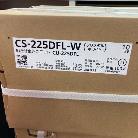 Panasonic パナソニック ルームエアコン エオリア CS-225DFL 主に６畳用 2025年製 インバーター冷暖房除湿タイプ 室外機セット