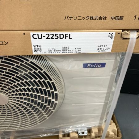 Panasonic パナソニック ルームエアコン エオリア CS-225DFL 主に６畳用 2025年製 インバーター冷暖房除湿タイプ 室外機セット