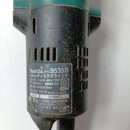 MAKITA マキタ ディスクグラインダー 9535B ブルー コード式 125mm 100v