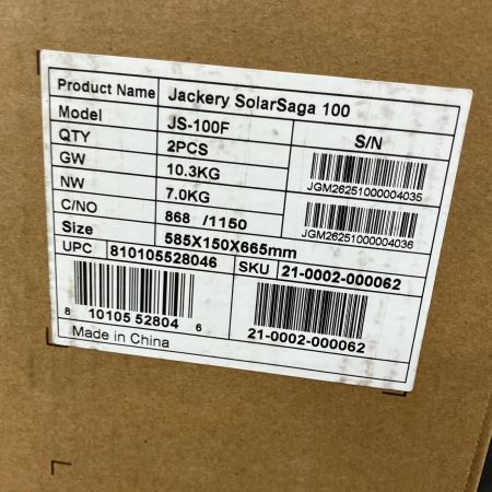 Jackery ソーラーパネル (JS-100F)x2枚 JS-100F