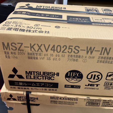 MITSUBISHI ミツビシ ルームエアコン ズバ暖霧ヶ峰 MSZ-KXV4025S 室外機(MUZ-KXV4025S)セット 2025年製 14畳用