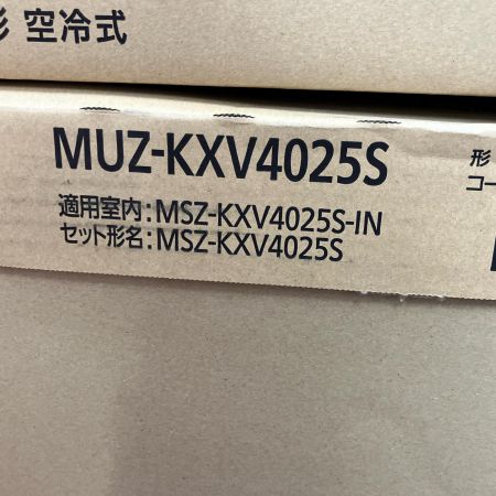 MITSUBISHI ミツビシ ルームエアコン ズバ暖霧ヶ峰 MSZ-KXV4025S 室外機(MUZ-KXV4025S)セット 2025年製 14畳用