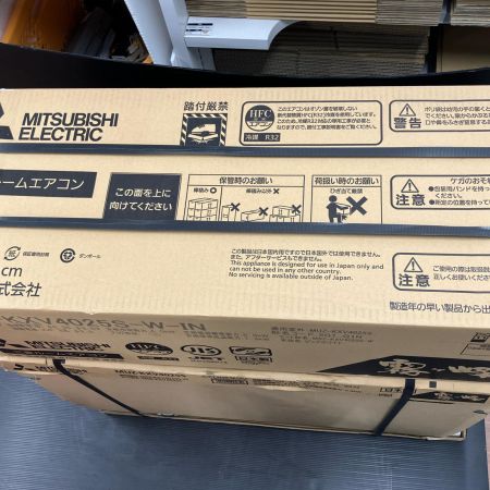 MITSUBISHI ミツビシ ルームエアコン ズバ暖霧ヶ峰 MSZ-KXV4025S 室外機(MUZ-KXV4025S)セット 2025年製 14畳用