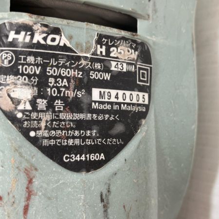 HiKOKI ハイコーキ 工具 ケレンハンマ H25PV ケース付 コード式