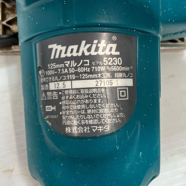 中古】マキタ Makita 5230 125mmマルノコ 本体のみ