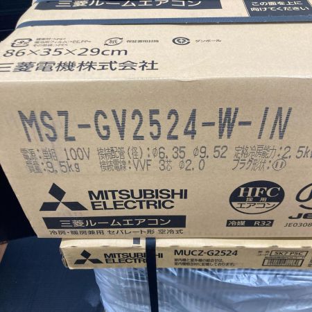 MITSUBISHI ミツビシ ルームエアコン 霧ヶ峰 MSZ-GV2524-W-IN 2024年モデル 8畳用 室外機セット