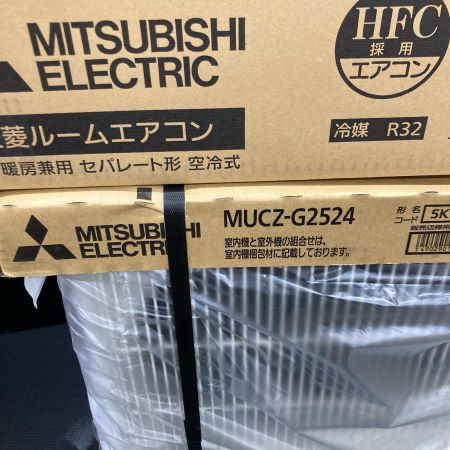 MITSUBISHI ミツビシ ルームエアコン 霧ヶ峰 MSZ-GV2524-W-IN 2024年モデル 8畳用 室外機セット