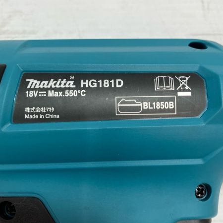 MAKITA マキタ 工具 ヒートガン HG181DZK ブルー ケース・アタッチメント付 コードレス式 18v