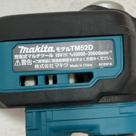 MAKITA マキタ 工具 切断工具 マルチツール TM52D ブルー アタッチメント付 コードレス式 18v