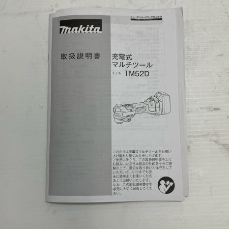 MAKITA マキタ 工具 切断工具 マルチツール TM52D ブルー アタッチメント付 コードレス式 18v