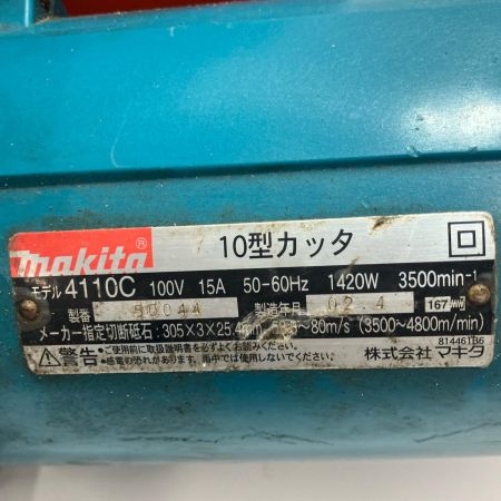 MAKITA マキタ 工具 10型カッタ 4110C ブルー 本体のみ