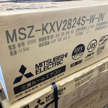 MITSUBISHI ミツビシ ルームエアコン ズバ暖霧ヶ峰 MSZ-KXV2824S 冷暖10畳 200v