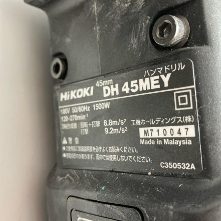 HiKOKI ハイコーキ ハンマドリル DH45MEY ケース付 コード式 45mm 100v