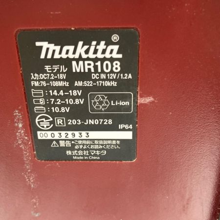 MAKITA マキタ 工具 バッテリー式ラジオ MR108 レッド 本体のみ コードレス式 18v