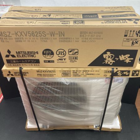 MITSUBISHI ミツビシ ルームエアコン ズバ暖霧ヶ峰 おもに18畳 MSZ-KXV5625S 室外機セット
