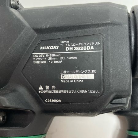HiKOKI ハイコーキ 締め付け工具 ハンマ 充電池1個付 DH3628DA