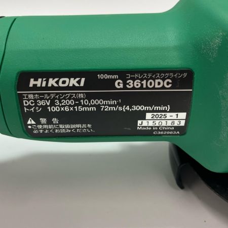 HiKOKI ハイコーキ ディスクグラインダー G3610DC グリーン 本体のみ コードレス式 105mm 36v
