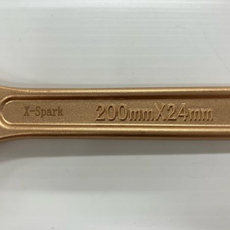 ハマコS.S 工具 ハンドツール X-Spark 防爆モンキーレンチ 200mm×24mm CBM-200