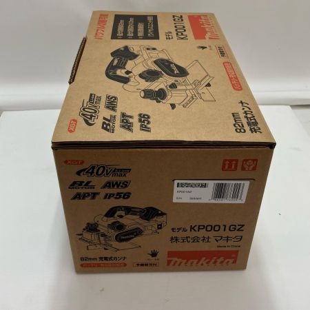 MAKITA マキタ 充電式カンナ KP001GZ 本体のみ 40v 82mm