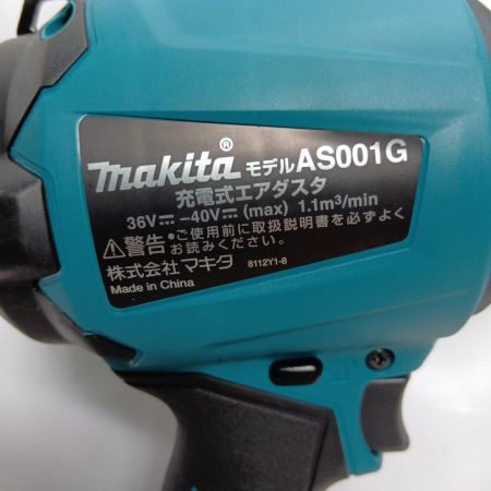 MAKITA マキタ AS001GRD 未使用品 充電器・充電池1個・ケース付 コードレス式 40v AS001GRD