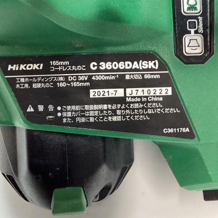 HiKOKI ハイコーキ コードレス丸のこ C3606DA グリーン ケース付 165mm 36v