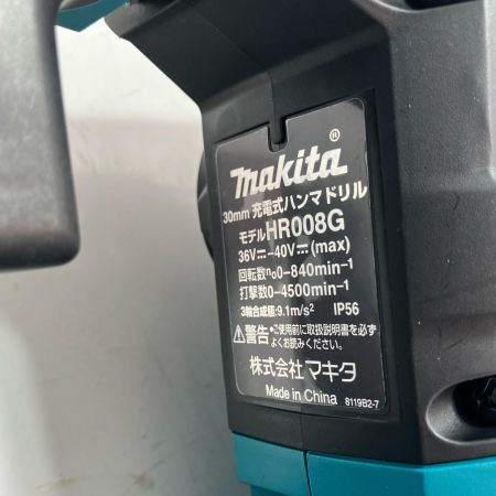 MAKITA マキタ 充電式ハンマドリル HR008G ブルー ケース・集塵システム付 40vmax 30mm