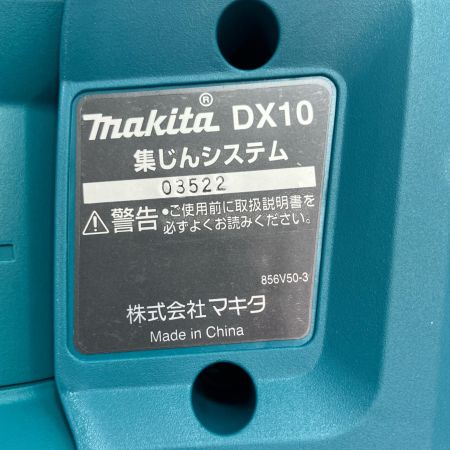 MAKITA マキタ 充電式ハンマドリル HR008G ブルー ケース・集塵システム付 40vmax 30mm