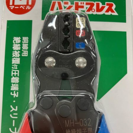 ミノル工業 工具 ハンドツール ハンドプレス MH-032