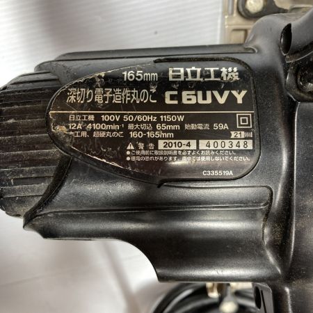  HITACHI 日立 165mm 100v 深切り電子造作丸のこ コード式  C6UVY レッド