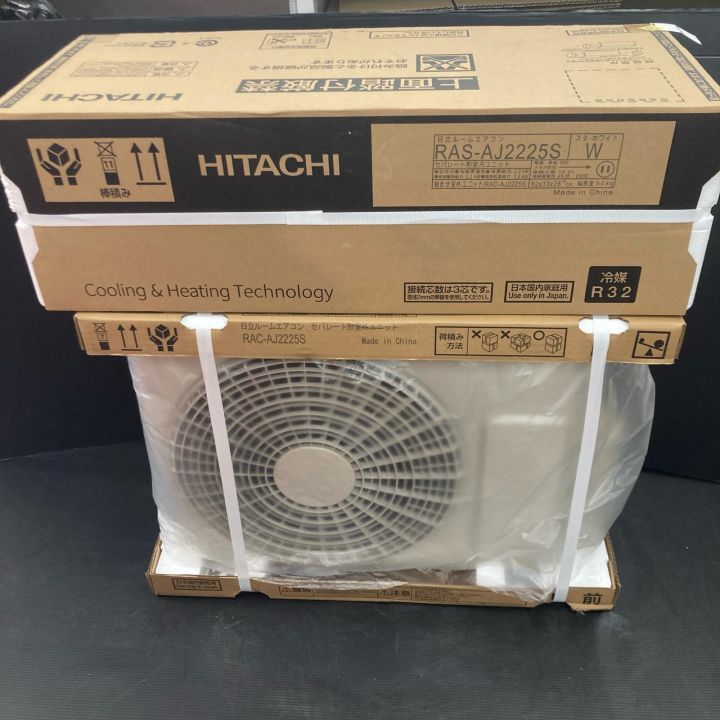 HITACHI 壁掛けエアコン RAS-AJ2225S 未使用品 白くまくん エアコン 6畳 2025年度モデル 日立 AJシリーズ RAS-AJ2225S