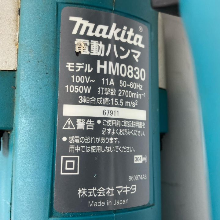 マキタ HM0830 電動ハンマ コード式【市川行徳店】【店頭取引限定】【中古】管理番号：ITGY80FTKW94 マキタ（makita） 電動ハンマ HM0830 新品 : 有限会社金子金物店