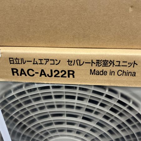 HITACHI 日立 ルームエアコン 白くまくん RAS-AJ22R 主に6畳用 室外機セット
