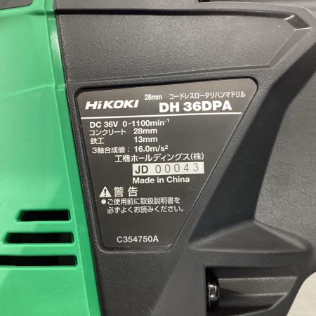 HiKOKI ハイコーキ コードレスハンマドリル DH36DPA グリーン 充電器・充電池2個・ケース付 28mm 36v