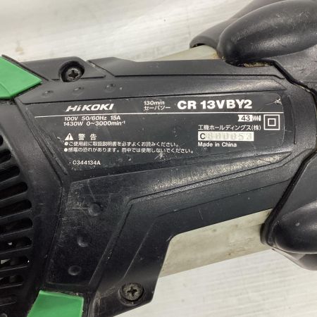 HiKOKI ハイコーキ セーバーソー CR13VBY2 グリーン×ホワイト ケース付 コード式 130mm