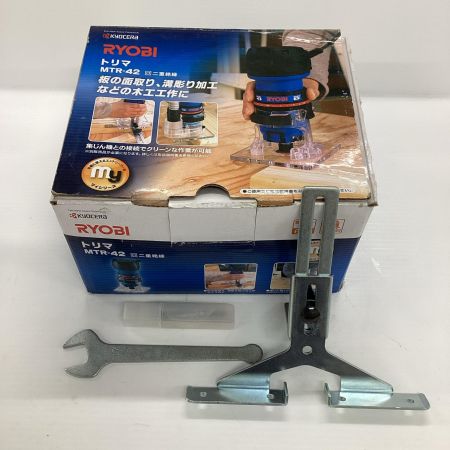 RYOBI リョービ 工具 切削工具 トリマー 程度B 本体のみ コード式 100v MTR-42 ブルー