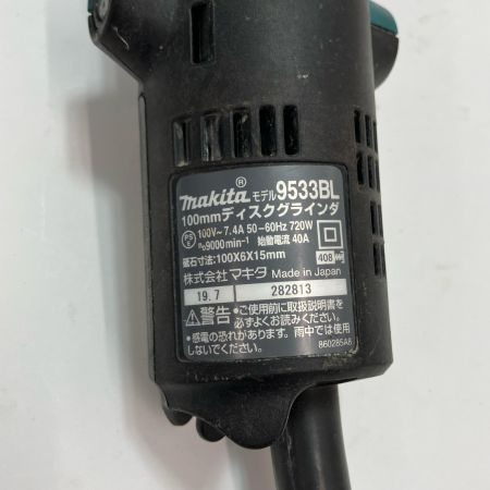 MAKITA マキタ 工具 研磨工具 ディスクグラインダー 9533BL ブルー 本体のみ コード式 100mm
