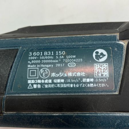 BOSCH ボッシュ 工具 切断工具 マルチツール GMF50-36 ブルー ケース付 コード式 100v