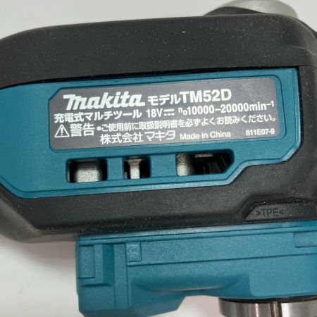 MAKITA マキタ 工具 切断工具 マルチツール TM52D ブルー アタッチメント付 コードレス式 18v