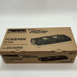 MAKITA マキタ 工具 工具関連用品 40V 2口急速充電器 DC40RB 未使用品 本体のみ Sランク