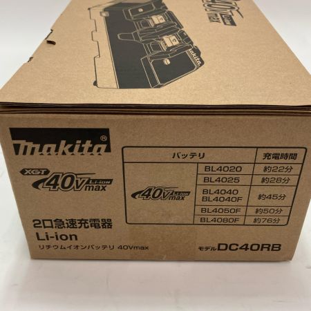 MAKITA マキタ 工具 工具関連用品 40V 2口急速充電器 DC40RB 未使用品 本体のみ