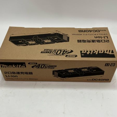 MAKITA マキタ 工具 工具関連用品 40V 2口急速充電器 DC40RB 未使用品 本体のみ