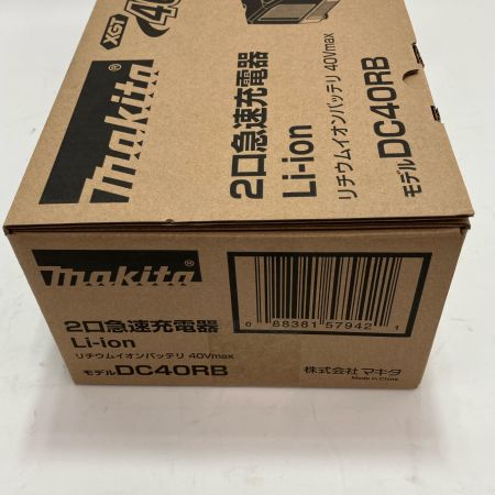 MAKITA マキタ 工具 工具関連用品 40V 2口急速充電器 DC40RB 未使用品 本体のみ