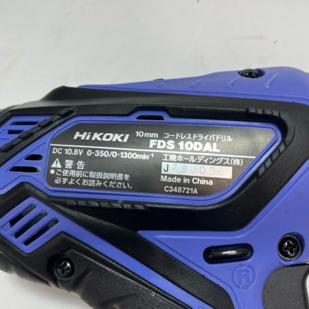 HiKOKI ハイコーキ 工具 締め付け工具 ドライバドリル FDS10DAL パープル 充電器・充電池2個・ケース付 コードレス式 10.8v