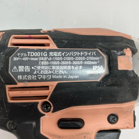 MAKITA マキタ 工具 締め付け工具 インパクトドライバ TD001G ピンク ケース付 コードレス式 40v
