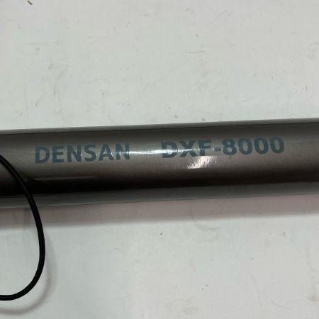 DENSAN 工具 工具関連用品 シルバーフィッシャー プラス DXF-8000 最長8m