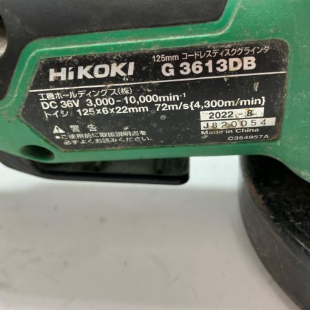 HiKOKI ハイコーキ 研磨工具 ディスクグラインダー G3613DB グリーン 本体のみ 125mm 36v