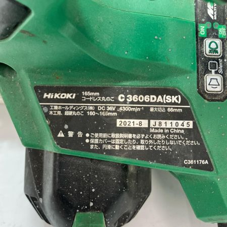 HiKOKI ハイコーキ 切断工具 丸のこ C3606DA グリーン 本体のみ コードレス式 160mm 36v