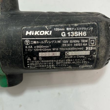 HiKOKI ハイコーキ 研磨工具 ディスクグラインダー G13SH6 グリーン 本体のみ コード式 125mm 100v