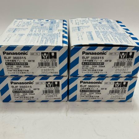 Panasonic パナソニック 主幹用漏電ブレーカー 4箱セット BJF350315